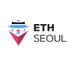 ETH Seoul 🦄 See you in 2025! (@eth_seoul_) Twitter profile photo