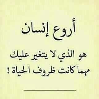 2w0kDyABl7dsFHG's profile picture. اذا دعتك قدرتك علي ظلم الناس فتذكر قدرت الله عليك