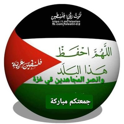 ابواحمد Profile