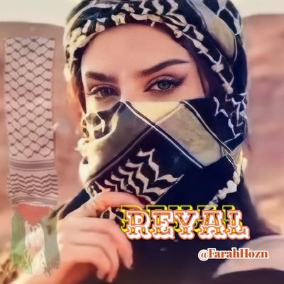 REYAL🌼🐬🇩🇿