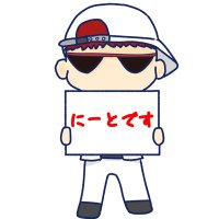 ニート・リア (@kiriyume789532) Twitter profile photo