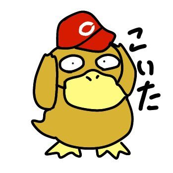 こいた☀️さんのプロフィール画像