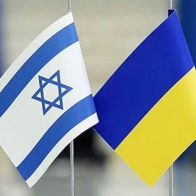 I stand with Israel, I stand with Ukraine, Never again, Never surrender