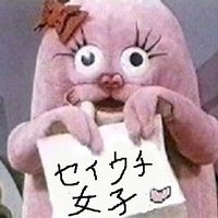 モンロピッピ(@THX9691) 's Twitter Profile Photo