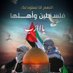ابرهيم محمد (@eb77788) Twitter profile photo ابرهيم محمد (@eb77788) Twitter profile photo
