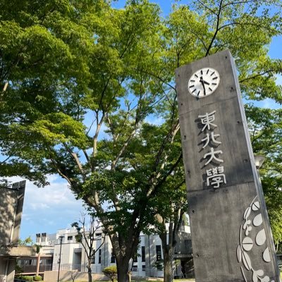 touhokudaisuki_'s profile picture. 東北c4 情物 #GoogleAI学生アンバサダー #TeamGemini #Google