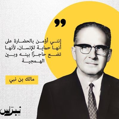 KasseMoha's profile picture. اذا كان المستهدف وطنا ،يصبح الحياد خيانة
