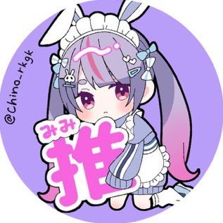 Ria789532's profile picture. ホーム:ラウンドワンモレラ岐阜【グランドクロスクロニクル】【マリコロ2】【桃鉄】 【エルドラクラウン休止中（8月26日〜:トレードのみ】【トプ画:chino_rkgk) 【パトネリゾート2（リアリア）】