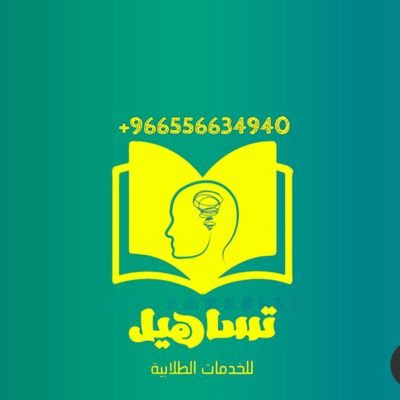 حل واجبات_تحليل احصائي_بحث تخرج_مشروع تخرج