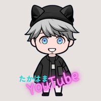 たかはまYouTube (@takahamayoutube) 's Twitter Profile