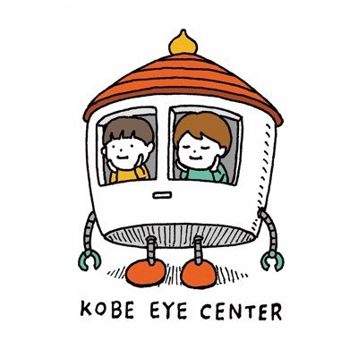 神戸アイセンター(神戸市立神戸アイセンター病院、公益社団法人NEXTVISION、株式会社ビジョンケア)は、目の病気の再生医療の研究、最先端の眼科医療、患者ケアなど一体となって取り組んでいる世界に類をみない施設です。2Fのビジョンパークでは視覚障害だけでなくあらゆる障害の社会イメージを変えるために情報を発信しています。