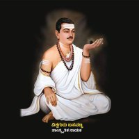 ಬಿಡಾಡಿ (@0818ee50013043c) 's Twitter Profile