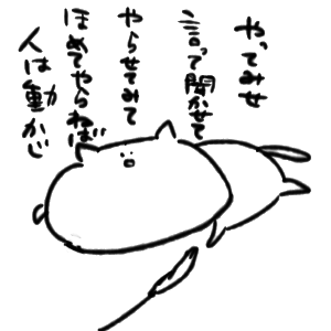 toshikazuohno11's profile picture. 株式会社スワローインキュベート 代表 / Hmcomm株式会社(265A) 社外監査役 / 画像処理AI開発 / 生成AIとか。CursorとClaude Code比較中。MCP/Midjourney研究中。筋トレ・4Dストレッチ。ベンチャー経営11.5年。「バックオフィス能力 x AIエンジニア」の二刀流⚔️