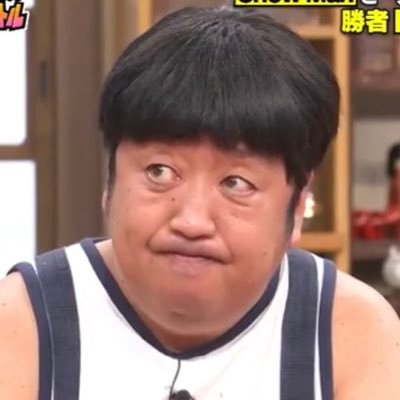 日村を見たら俺を思い出してくれないか。アイコンは1番盛れた自撮りです🦭ラッシュ入れば何にでもなれる者です🌈