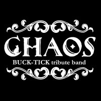 ∞CHAOS∞ (@chaos_ore_sama) 's Twitter Profile Photo ∞CHAOS∞ (@chaos_ore_sama) 's Twitter Profile Photo