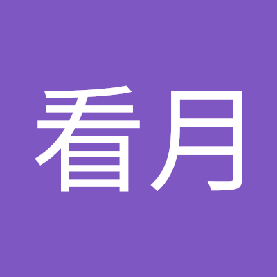 kanyuejian's profile picture. 