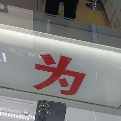 hungshn19339805's profile picture. CORE