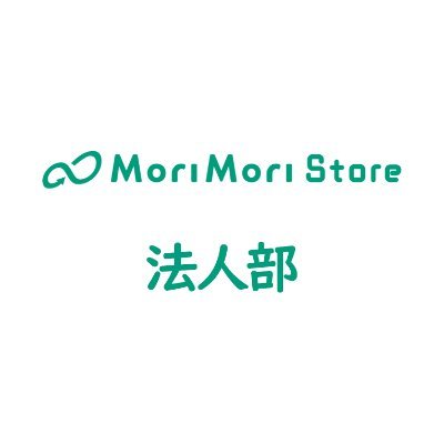 森森HP右上【法人買取商品】ボタンを押し→申込→LINEへご連絡 大口(携帯30,ゲーム50台以上)価格相談lineへ→買取申込→大口価格訂正 法人lineグループ定期的にキャンペンを行います。 個人&法人対応