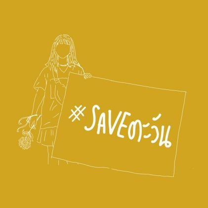 Pasinso's profile picture. 