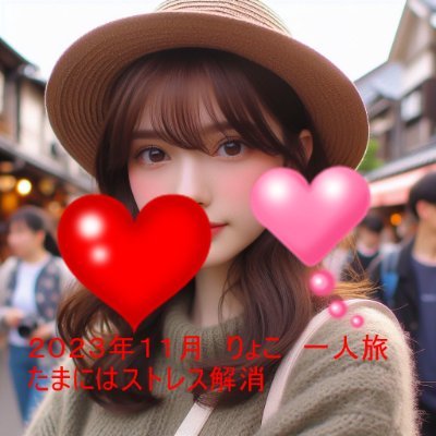 🌺👩こんにちは🌺✨2024年
　今神秘の力を解き放ちます
🌺以前萌え系声優めざしてました🌺
🌺✨感の良さから💞🎊
🌺🐎スピリチュアル系💞🥰
🌺🌈食品メーカーでバイト中です💞
🌺🌈歌ってます
🌺これは　赤いハイヒールです
🌺https://t.co/TFlyAhTg4x