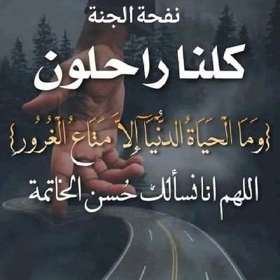 🌺اللهم صل🌺🌾 وسلم🌾🌺 وبارك🌾🌺 علي سيدنا🌾🌺 وحبيبنا🌾🌺 محمد عدد ما ذكره الذاكرون🌾🌺