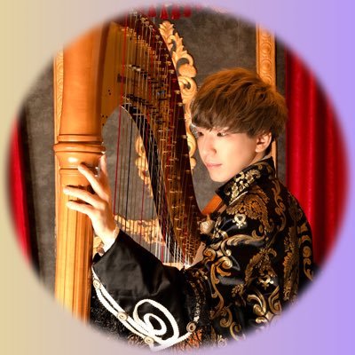 🪉ハープ王子🫅さんのプロフィール画像