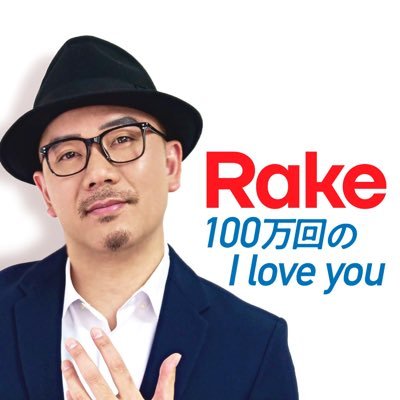 Rake_Official Profile Picture