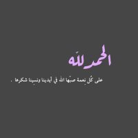 فـاتن🧡🔕 (@faten10d) 's Twitter Profile