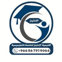 رسائل ماجستير رسائل دكتوراه بحوث النشر مشاريع تخرج(@Als4599) 's Twitter Profileg