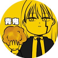 青鬼®ブリトーニャ・オニテャン (@aooni1019) 's Twitter Profile
