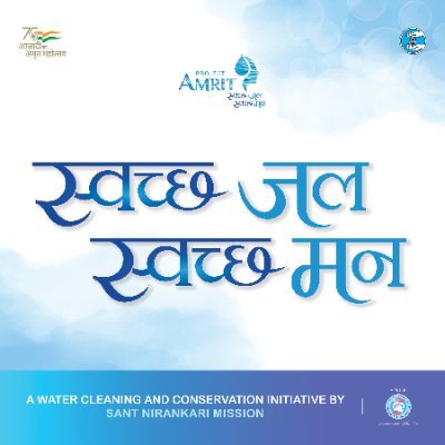 ProjectAmrit's profile picture. #swachhjalswachhmann #aaosanwareinyamunakinare