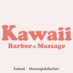 🇹🇭Kawaii Barber & Massage🇹🇭 (ベトナム式理髪店) (@kawaiibarber) Twitter profile photo 🇹🇭Kawaii Barber & Massage🇹🇭 (ベトナム式理髪店) (@kawaiibarber) Twitter profile photo