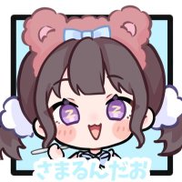 さまる(@samarundao) 's Twitter Profile Photo