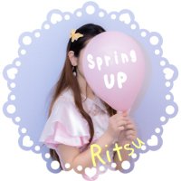 裡月/りつ🦋Spring UPでした💛 (@rityu_springup) 's Twitter Profile