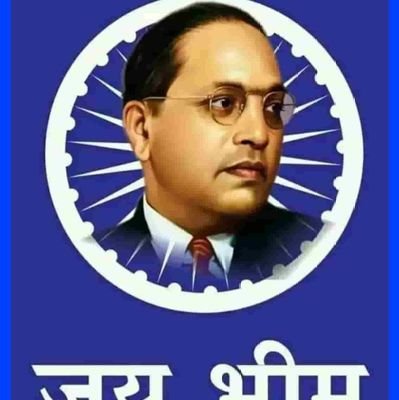 Editor @jaybhimlive 🎤 ☞ मिडिया और समाचार कंपनी Email : vy12564@gmail.com https://t.co/iYZR0PSkLs
# क्रांतिकारी # जय भीम जय जौहर साथियों..