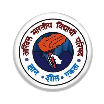 AbvpMgahv's profile picture. महात्मा गांधी अंतरराष्ट्रीय हिंदी विश्वविद्यालय, वर्धा (महाराष्ट्र)
                  Official National Handle of @abvpvoice