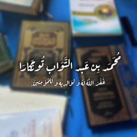 .(@Ahlulsunnah__) 's Twitter Profile Photo