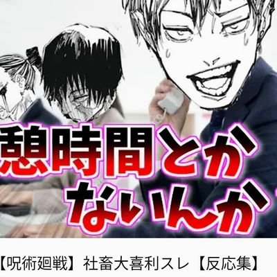 アラフォー独身金融系サラリーマンです。
金融資産1億円突破。【2024年3月19日】FIREしたいけど、会社員の身分を捨てるのも怖いパラドックスを抱えて悶々としています。
頑張って資産形成してきたけど、休憩時間とかないんか？

【好きなもの】
＃資産運用
＃副業節約
＃マンガ
＃映画
＃春茶
＃都市伝説
＃讃岐うどん