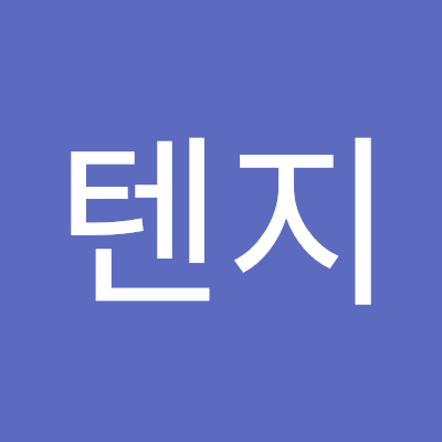 회 먹은 사진 올린뒤 계정 정지 당해서 새로 계정판 텐지입니다.