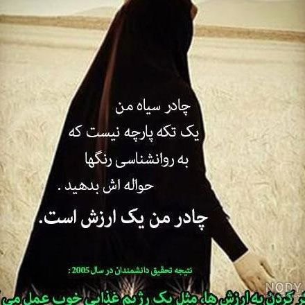 پیروخط رهبری