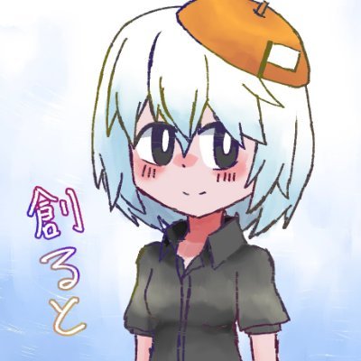 めいくるとさんのプロフィール画像