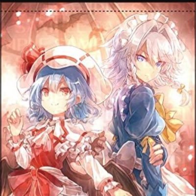 ゲーム全般と東方が好きな人です！ 推しはレミリアです ！変な垢以外フォロバ100！ 全然浮上しませんタメ⭕️DM⭕️(基本タメです。)