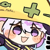 かまつか🐟(@kama_tsuka_) 's Twitter Profileg