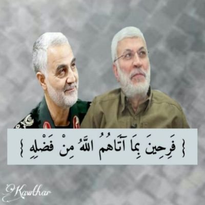 هيهات منا الذلة محور المقاومة 🇾🇪 🇱🇧🇮🇶 🇸🇾🇵🇸 🇮🇷 انصار الله