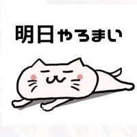 たかねこ@子育て×資産運用(@TAKANEKO_TOUSHI) 's Twitter Profile Photo