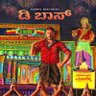 ganapatiainapu2's profile picture. 20/06/2001