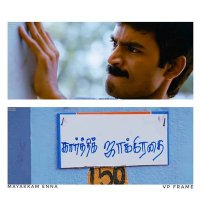 Karthick Chindhan (@csk_chindhan) 's Twitter Profile