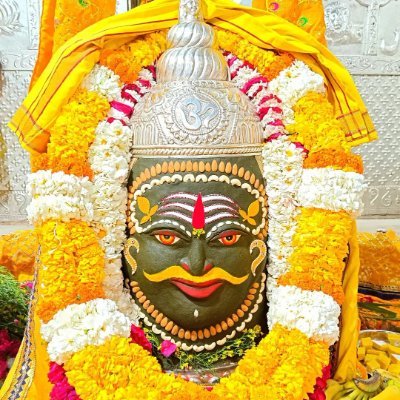 Shri Mahakal Darshan