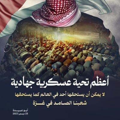 HamzaMokadem87's profile picture. وأعدوا لهم