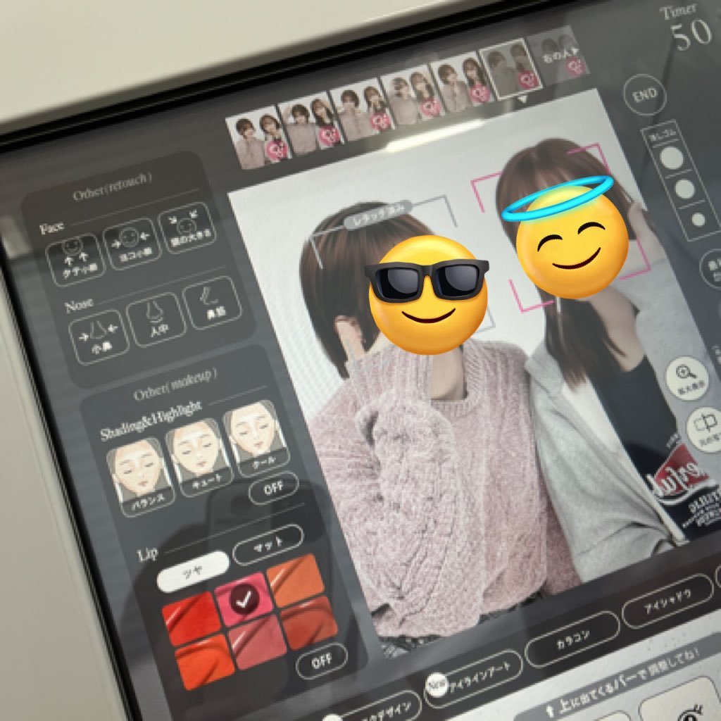 ゆなさんのプロフィール画像